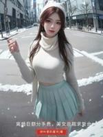 张遂凌漆后续