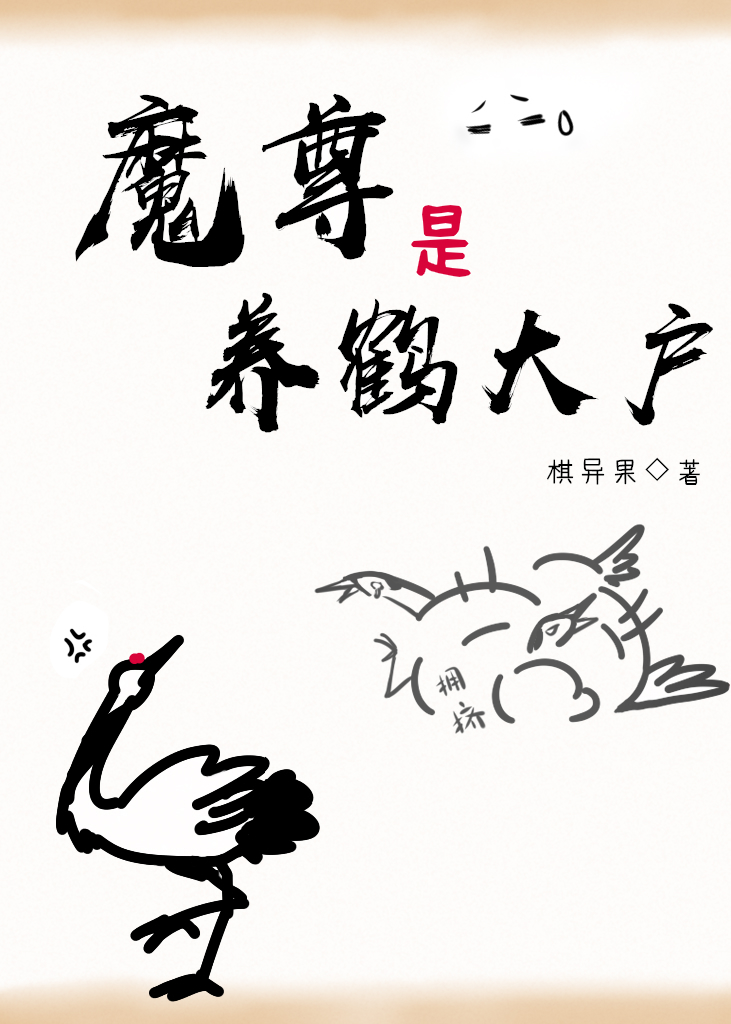 魔尊是什么意思