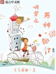 陆凡免费阅读