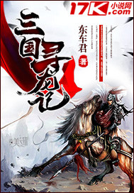 寻龙记