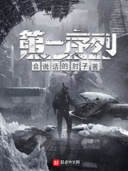 第一序列简介