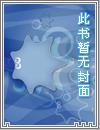 异常生物见闻录