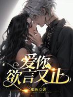 江柚明淮全文免费完整版