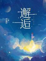 许清欢傅宴时短剧我喜欢的样子你都有