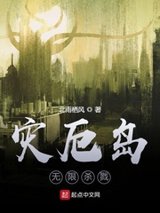灾厄岛无尽试炼停更了
