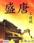 秦政最新章节免费阅读全文