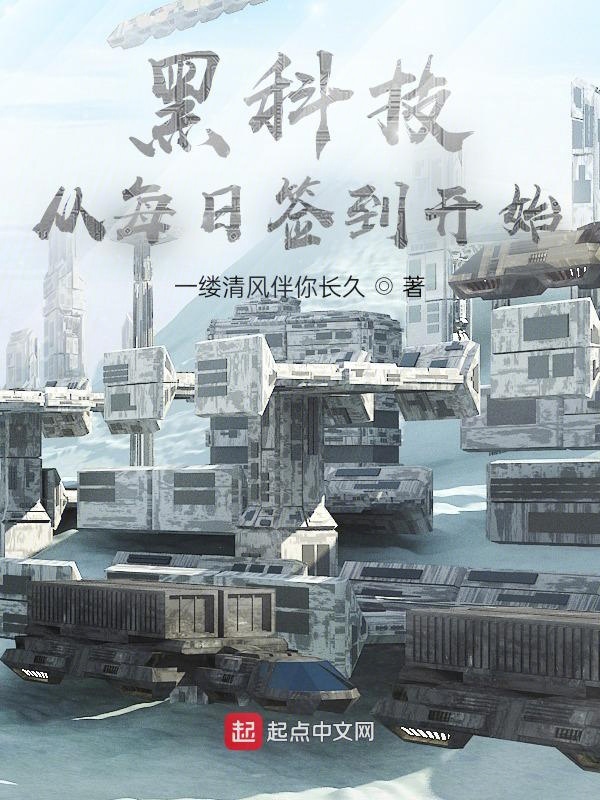 从每日签到大礼包开始当首富