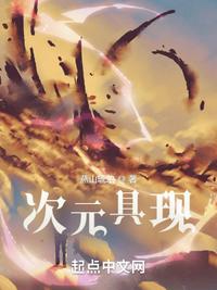 次元 w
