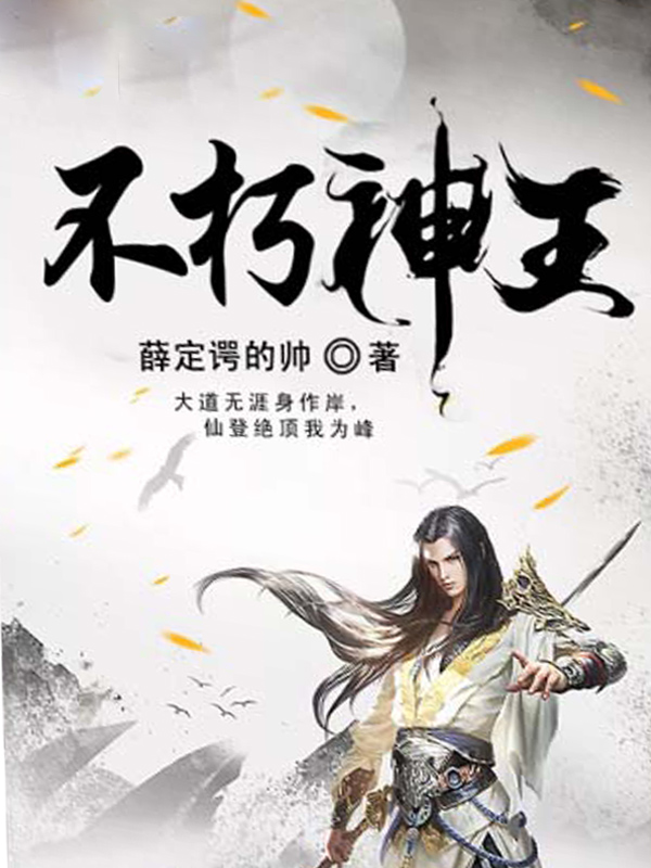 主角萧战