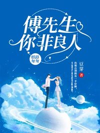 绝代医女