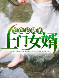 偏执霸总他沦陷了百度文库