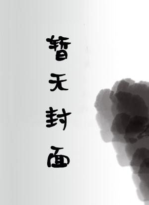 盛惜陆劭峥名字叫什么