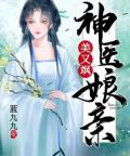 箫瑶南宫烨的穿越之路