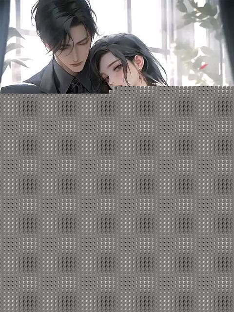 霍少不惜离婚