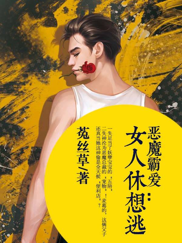 唐宝宝陆岩深免费阅读短剧