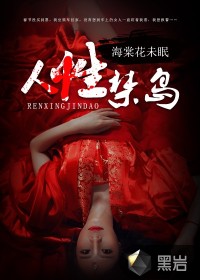 不败神婿杨辰(完整)全文