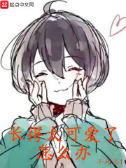 女主叫顾心蕊