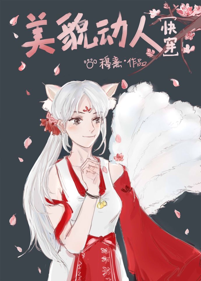 苏婳顾北弦大结局免费阅读全文