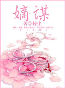顾少纵妻难自拔原著