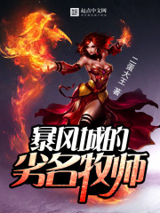 苍龙啸天秦江免费阅读全文