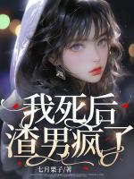 傅亦铭