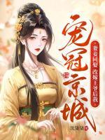 安若晚顾北尘短剧