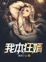 神医宦妃九千岁一撩到底又名什么