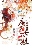 第一豪婿林阳许苏晴最新更新
