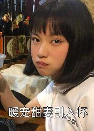 云青岩的老婆