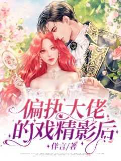 苏沐儿与景墨的
