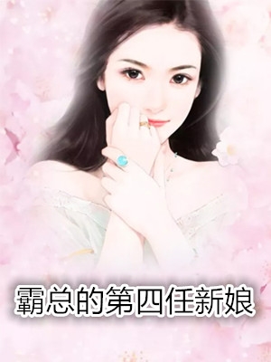 陆尘与李清瑶的免费全集