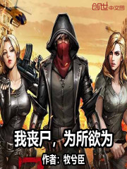 顾北男主角什么