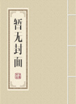 蛟龙出海怎么玩