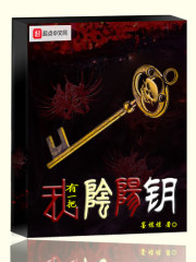 主人公王东和唐潇