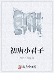 男主角叫云帅
