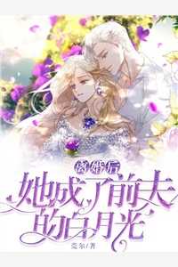 傅清辞江妤(夕夕)