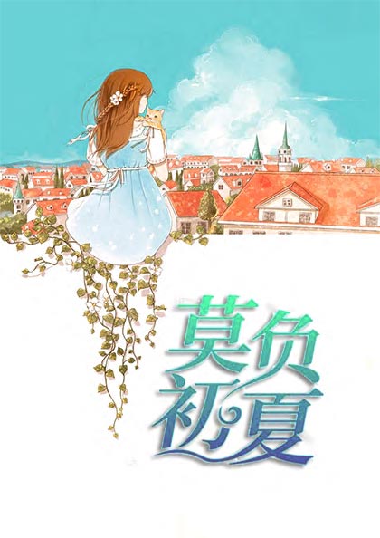 江辰最新全文免费阅读