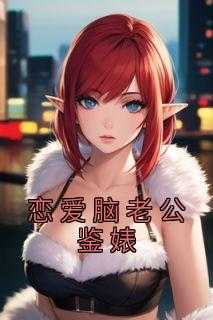 艾雨的扮演者