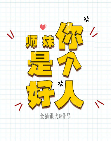 文思渊会武功吗