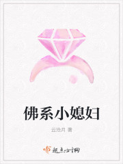 女主角叫栗锦