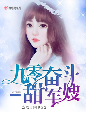 栗宝苏深意免费阅读全本正版