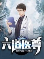 楚元宋南伊免费阅读全文最新章节更新时间