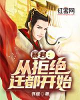 锦绣缘柳潇潇签约董事长