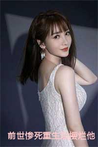 江稚鱼