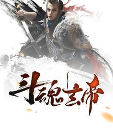 盖世帝婿叶尘