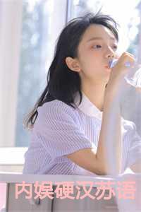 苏语桐