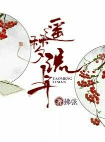海彤战胤免费全文无弹窗