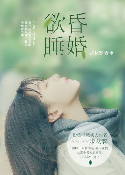 傅总的替嫁宝贝