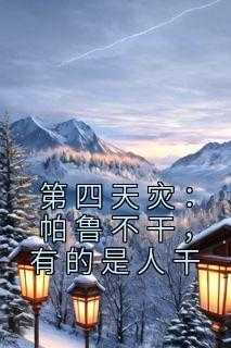 帕鲁奇亚是几级神