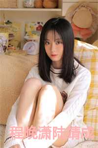 陆晚晚君程琰